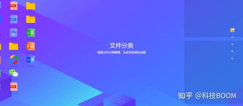 騰訊的這款免費軟件，為何能超越同類付費產品？