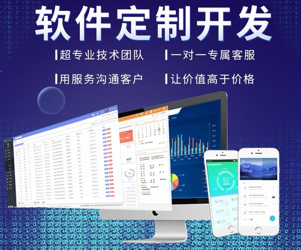 數字化轉型指南 從進銷存到ERP，企業如何選對定制開發之路