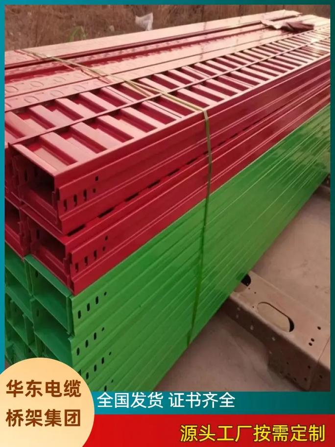 甘肅鍍鋅噴塑電纜橋架 環(huán)保新選擇，綠色材料打造安全無污染電力通道
